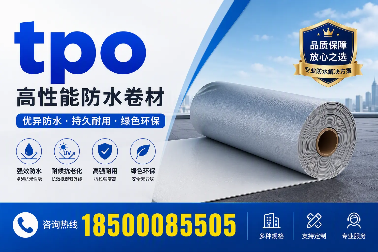tpo行业趋势分析，阿坝企业应如何应对